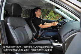 试驾2013款雪铁龙C4