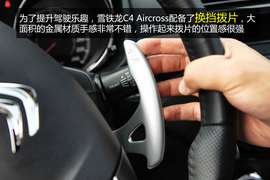 试驾2013款雪铁龙C4