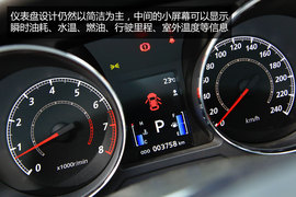 试驾2013款雪铁龙C4