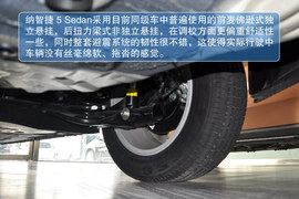 2013款纳智捷5