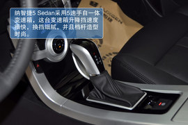 2013款纳智捷5