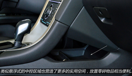 2013款新蒙迪欧实拍图解