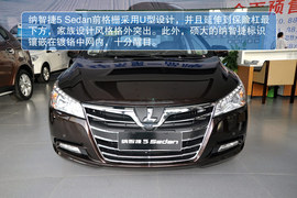 2013款纳智捷5