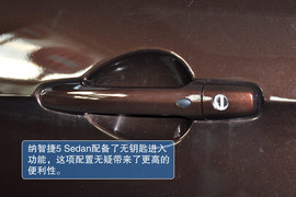 2013款纳智捷5