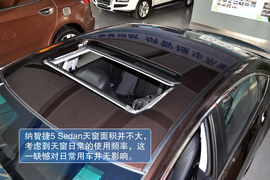 2013款纳智捷5