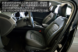 2013款新蒙迪欧实拍图解