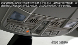 2013款新蒙迪欧实拍图解