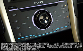 2013款新蒙迪欧实拍图解