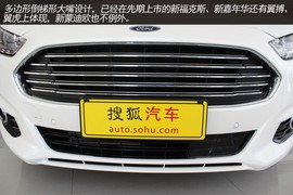 2013款新蒙迪欧实拍图解