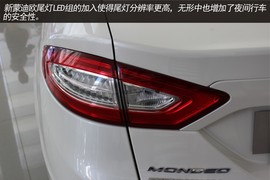 2013款新蒙迪欧实拍图解