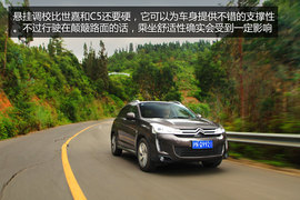 试驾2013款雪铁龙C4