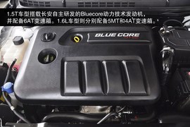 2013款长安致尚XT