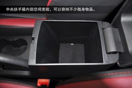 2013款长安致尚XT