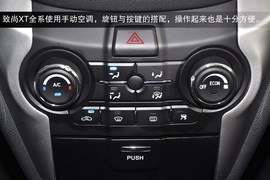 2013款长安致尚XT