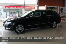 斯柯达昊锐旅行版实拍图解