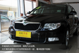 斯柯达昊锐旅行版实拍图解