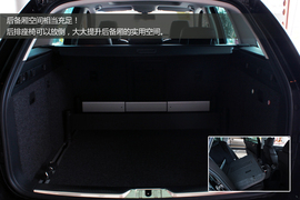 斯柯达昊锐旅行版实拍图解