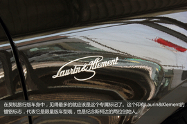 斯柯达昊锐旅行版实拍图解