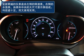 武汉图解2013款别克君越3.0L智享旗舰型