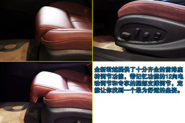 武汉图解2013款别克君越3.0L智享旗舰型