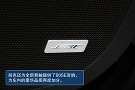 武汉图解2013款别克君越3.0L智享旗舰型