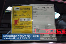 武汉图解2013款别克君越3.0L智享旗舰型