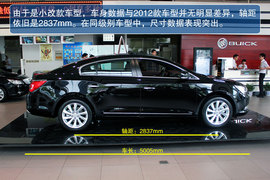 武汉图解2013款别克君越3.0L智享旗舰型