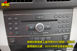 2008款奔驰GLK300试驾