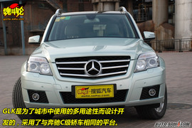2008款奔驰GLK300试驾