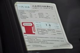 2013款大众迈腾1.8TSI领先型