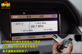 2008款奔驰GLK300试驾