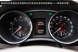 2013款斯柯达Superb旅行车试驾实拍