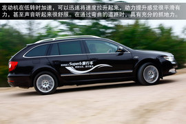 2013款斯柯达Superb旅行车试驾实拍