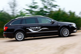 2013款斯柯达Superb旅行车试驾实拍