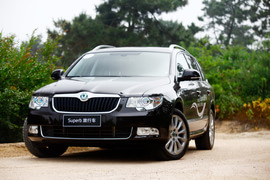 2013款斯柯达Superb旅行车试驾实拍