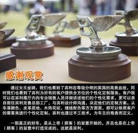 2013款宾利欧陆GT3与英国女王坐骑图解