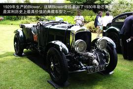 2013款宾利欧陆GT3与英国女王坐骑图解