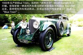 2013款宾利欧陆GT3与英国女王坐骑图解