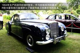 2013款宾利欧陆GT3与英国女王坐骑图解