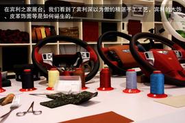 2013款宾利欧陆GT3与英国女王坐骑图解