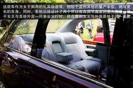 2013款宾利欧陆GT3与英国女王坐骑图解