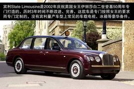 2013款宾利欧陆GT3与英国女王坐骑图解