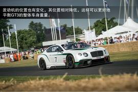 2013款宾利欧陆GT3与英国女王坐骑图解