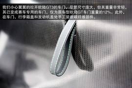 2013款宾利欧陆GT3与英国女王坐骑图解