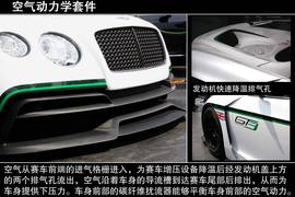 2013款宾利欧陆GT3与英国女王坐骑图解