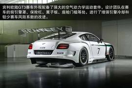 2013款宾利欧陆GT3与英国女王坐骑图解