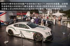 2013款宾利欧陆GT3与英国女王坐骑图解