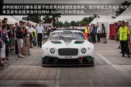 2013款宾利欧陆GT3与英国女王坐骑图解
