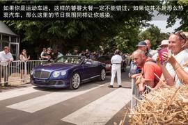 2013款宾利欧陆GT3与英国女王坐骑图解