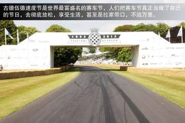 2013款宾利欧陆GT3与英国女王坐骑图解